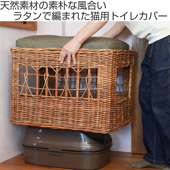 トイレカバー猫トイレラタン