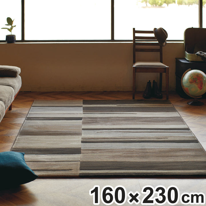 ラグウィルトン織りブロアム160×230cmホットカーペット対応