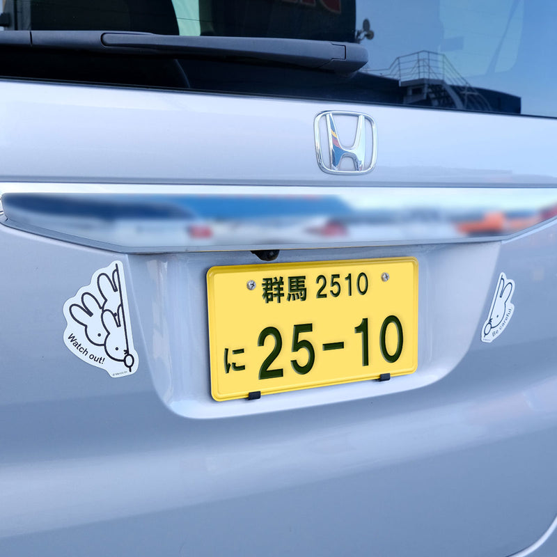 カーサインマグネットミッフィー2枚組安全運転カー用品