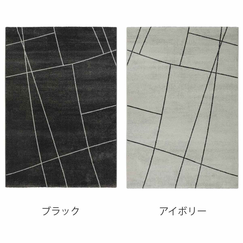ラグヴェールウィルトン織り133×195cmホットカーペット対応シンプル