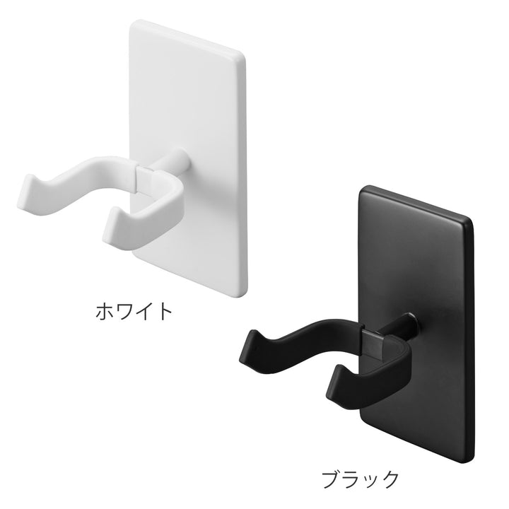 山崎実業towerウォールギターフックタワー石こうボード壁対応