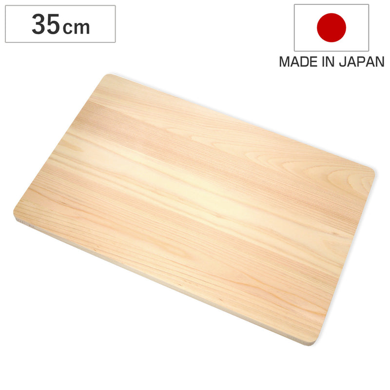 まな板35cmひのき軽量うすくてかる～いひのきまな板日本製