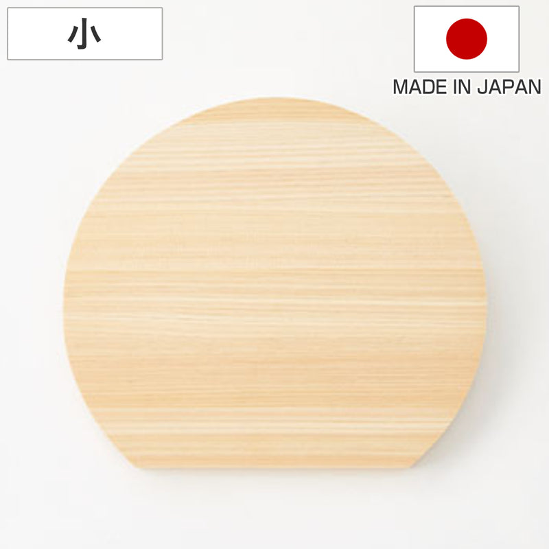 丸いまな板ひのき小D型まな板日本製