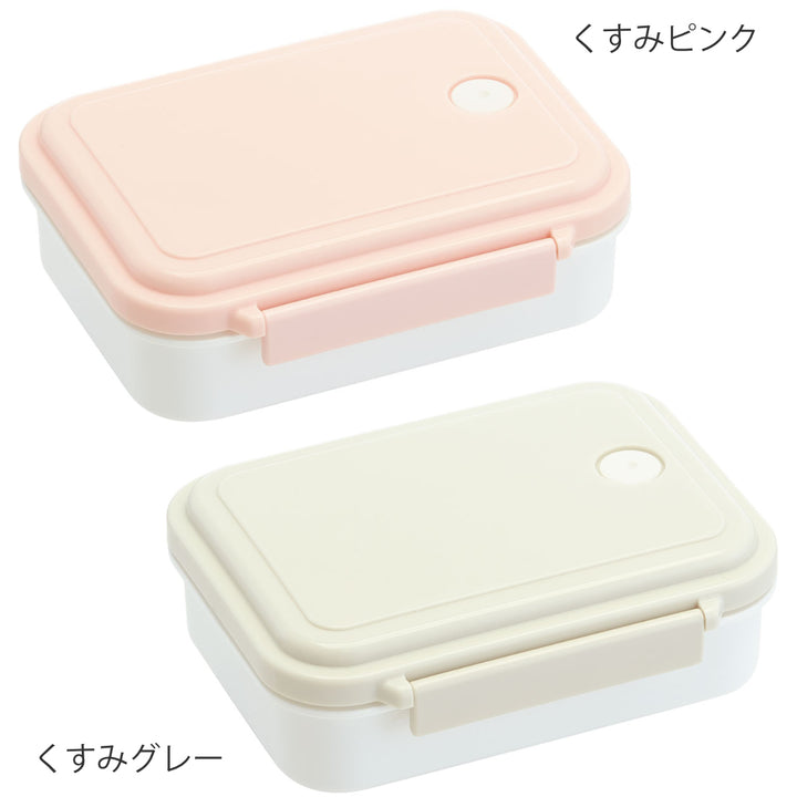 弁当箱1段550mlスチーム式ランチBOXくすみカラー