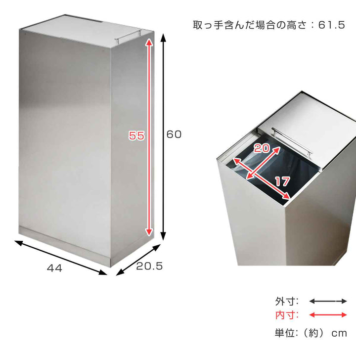 ゴミ箱45Lスライドステンレス