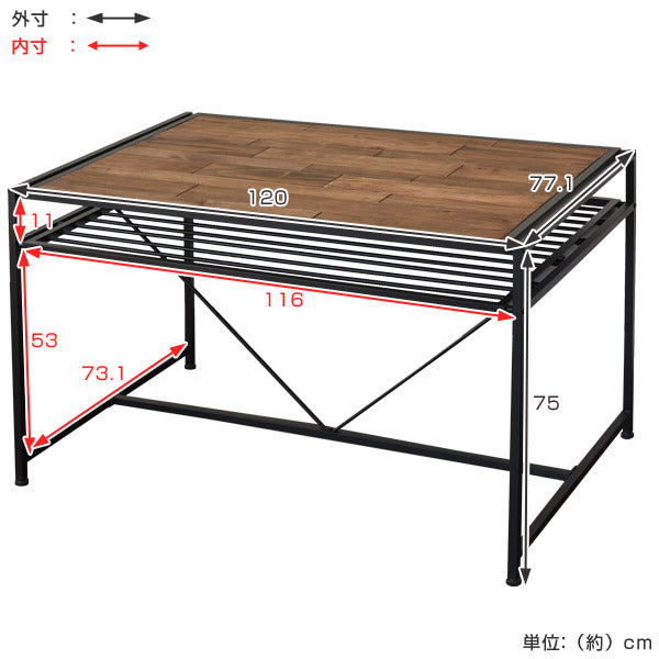 ダイニングテーブル食卓GRANT天然木スチールフレーム幅120cm