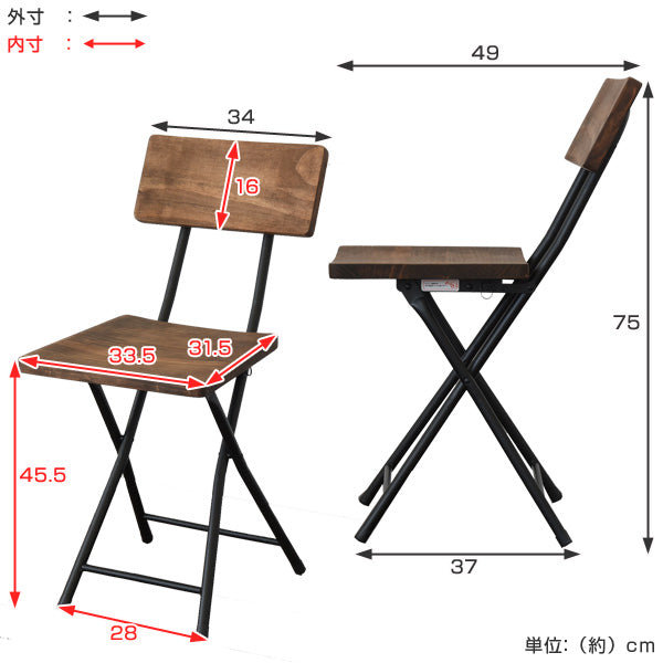 折りたたみチェア椅子GRANT天然木スチールフレーム座面高45.5cm