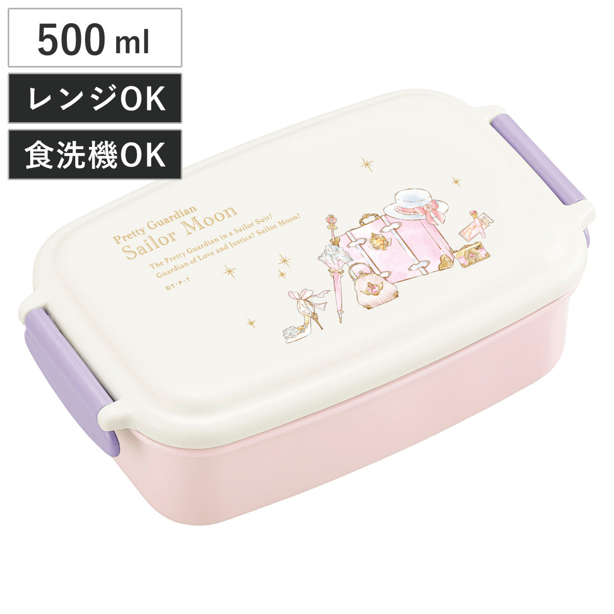 弁当箱 1段 500ml ランチボックス 仕切付き 美少女戦士セーラームーン