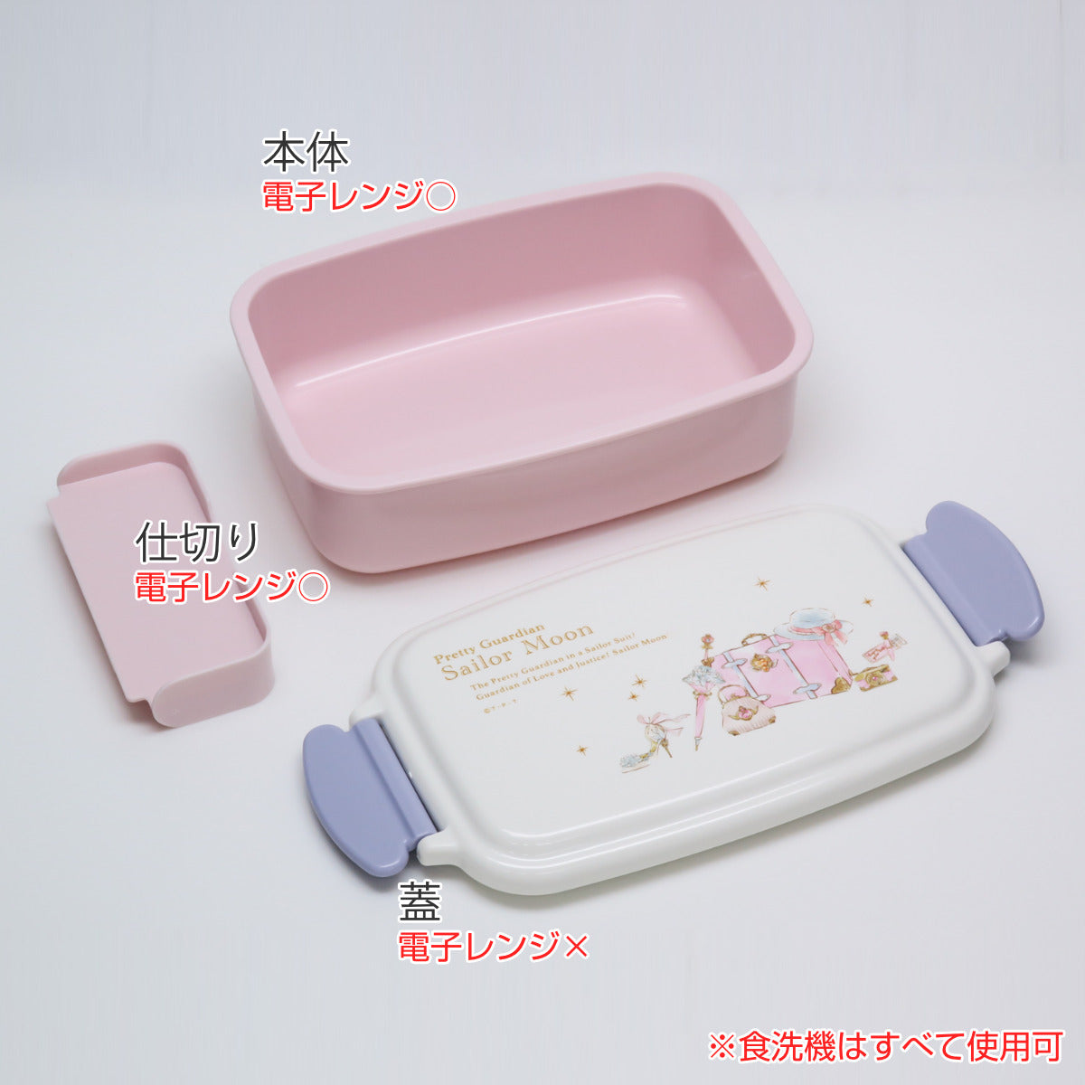 実写版　セーラームーン　アルミ弁当箱　仕切り有 Amazon.co.jp: 90年代 当時物 美少女戦士 セーラームーン アルミ 弁当