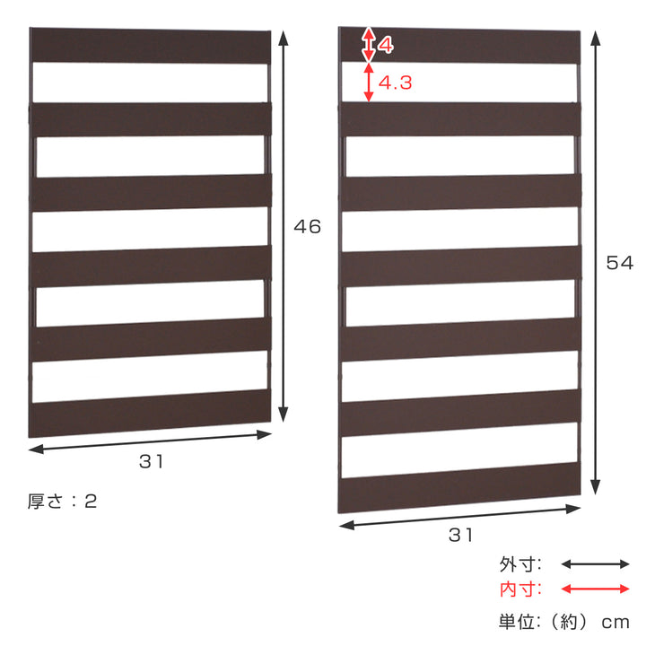 室外機カバーサイドパネル標準サイズ用2枚組1244