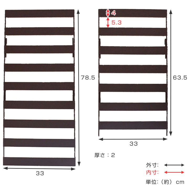 室外機カバーサイドパネル大型用2枚組1635