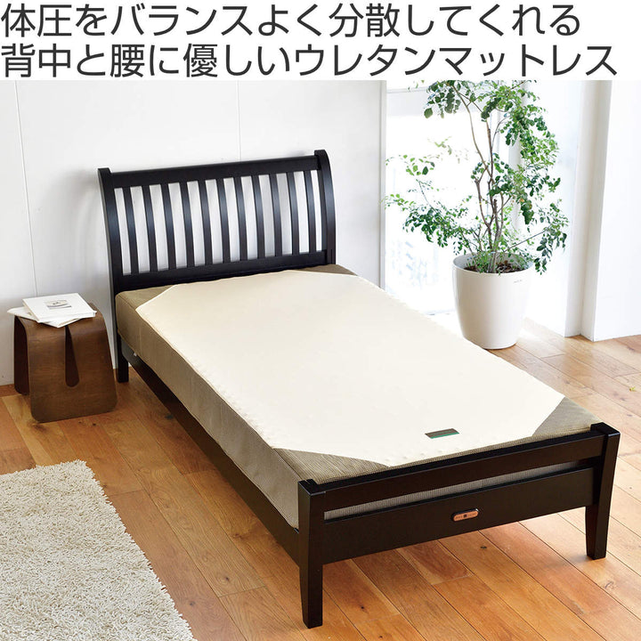 西川マットレスSUYARAセミダブル体圧分散