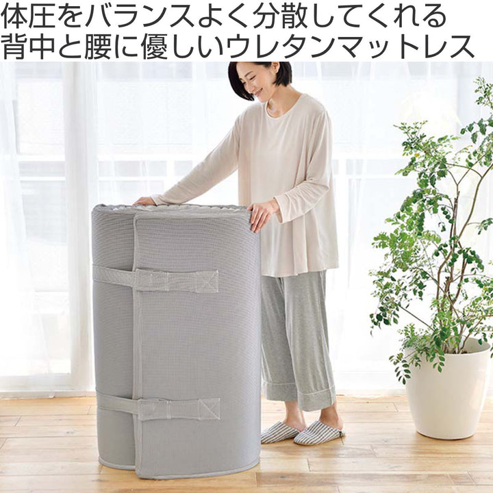 西川マットレスSUYARAロール式シングル体圧分散