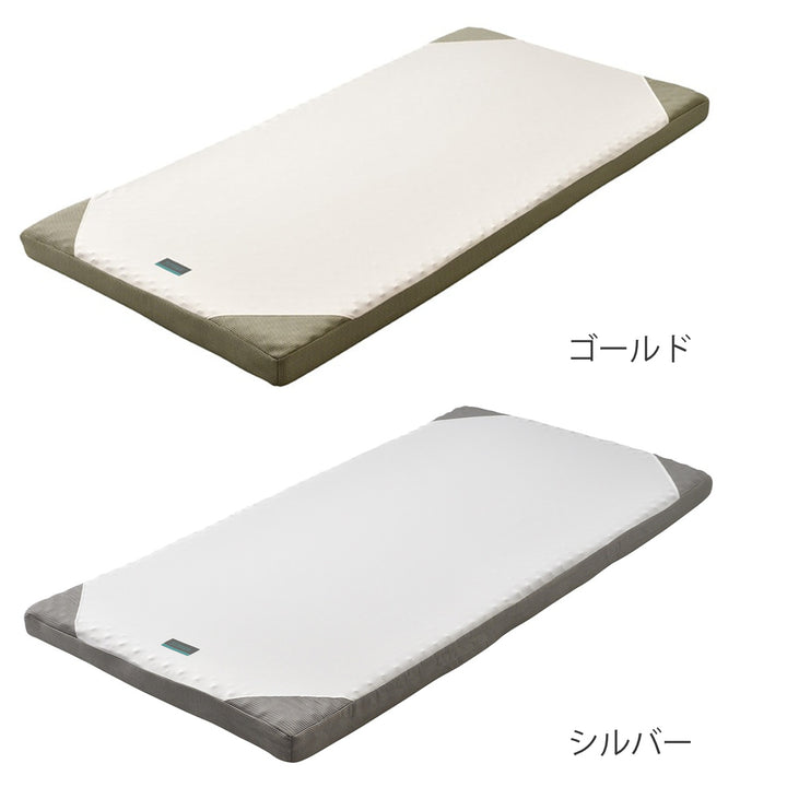 西川マットレスSUYARAロール式シングル体圧分散