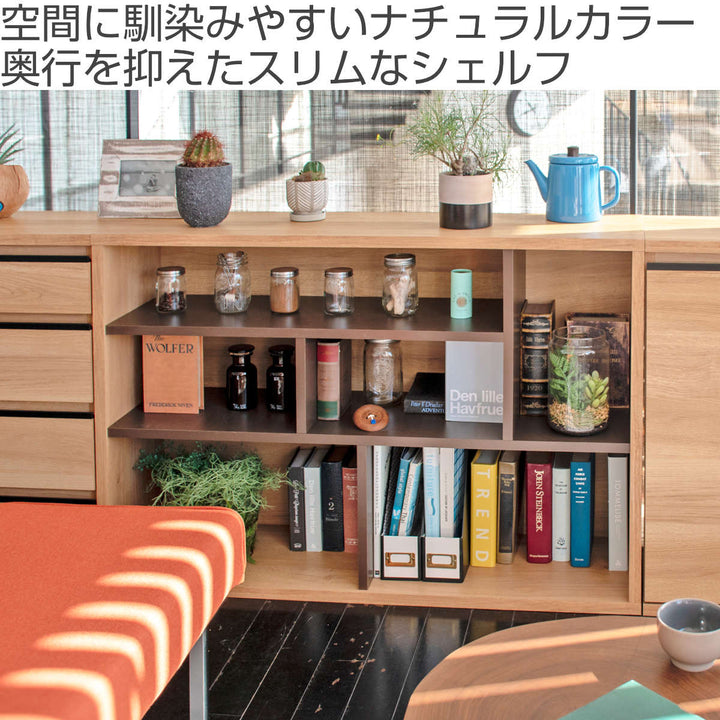 スリムシェルフ幅120cmムルート日本製完成品