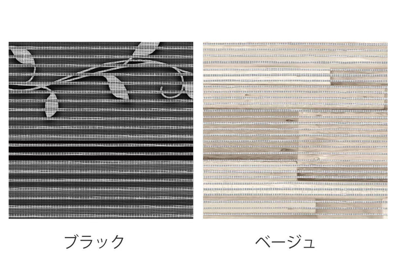 目隠しシートバルコニー・ガーデン装飾シート200×60cm