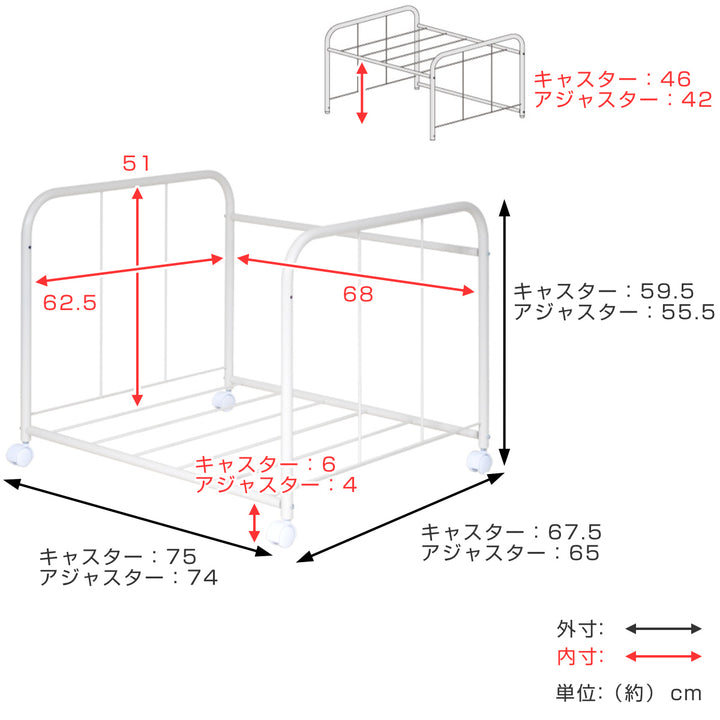 布団収納2Way押入れ布団収納ワゴン幅75cm