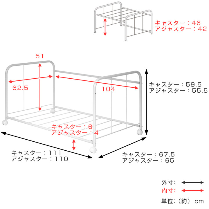 布団収納2Way押入れ布団収納ワゴン幅111cm