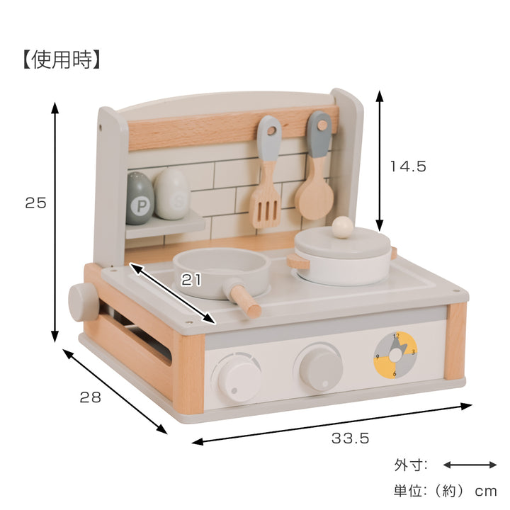 おもちゃベビーおままごとマイキッチンミニごっこ遊び木製