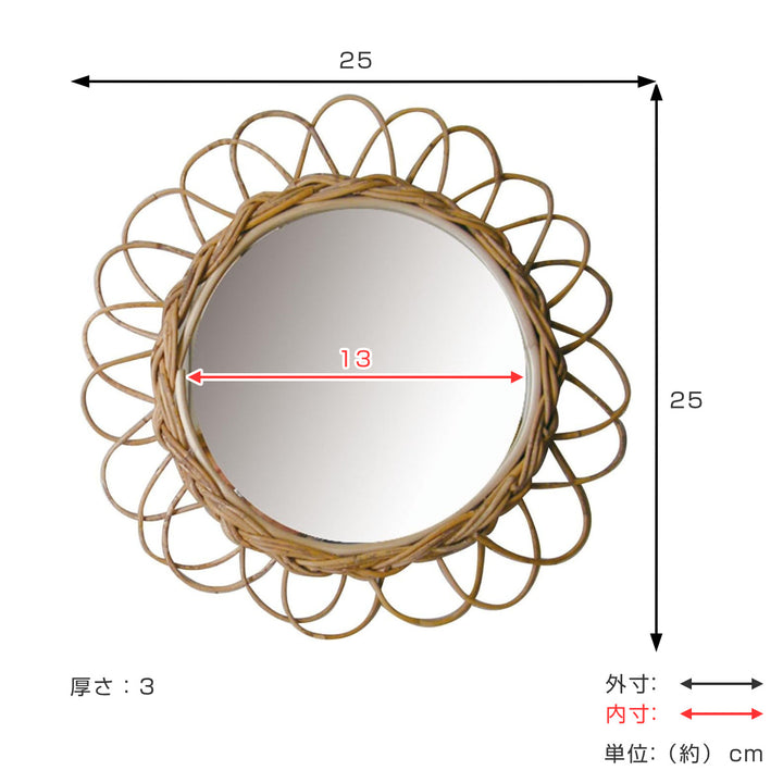 ウォールミラーSサイズ直径25cmアラログフラワーミラー