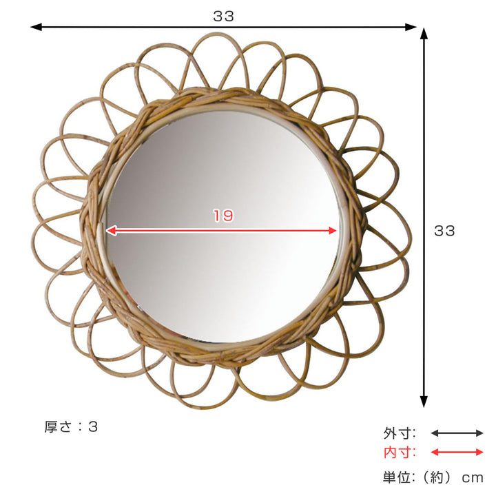 ウォールミラーLサイズ直径33cmアラログフラワーミラー