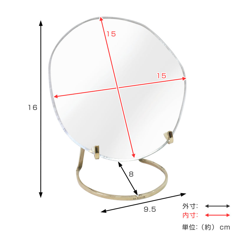 スタンドミラーSサイズブラススタンドミラーインブルーム