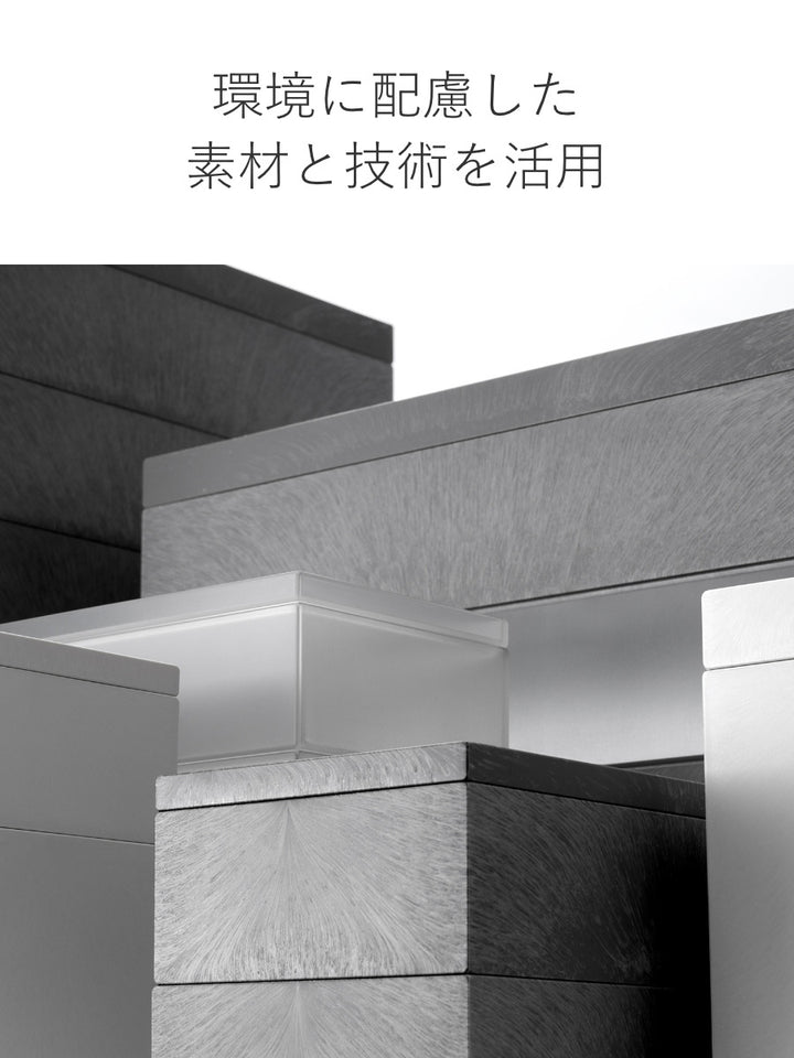 収納ケースタイディアップボックス浅型5点セット