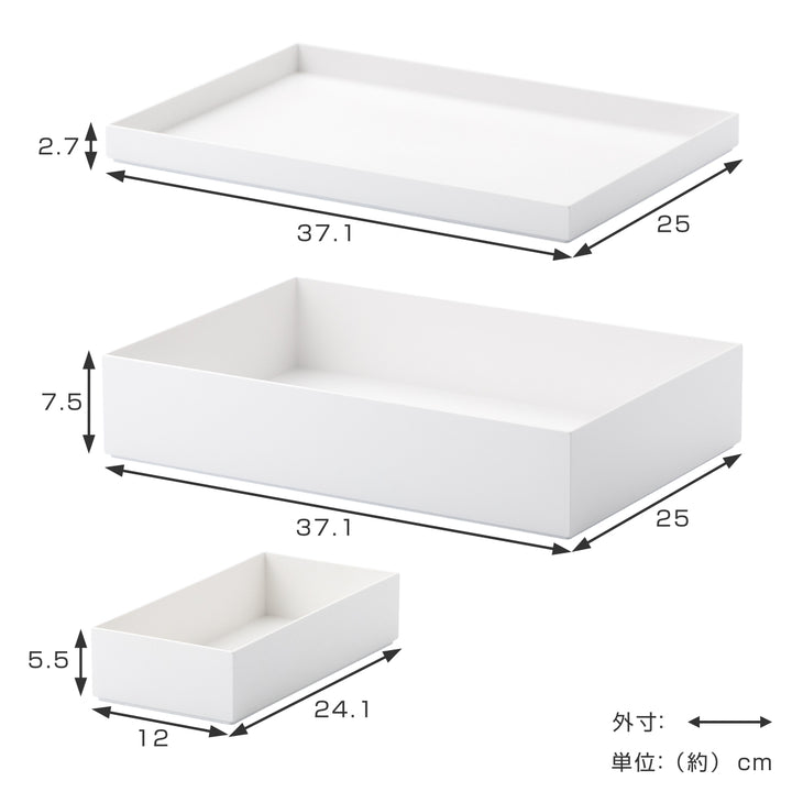 収納ケースタイディアップボックス浅型5点セット