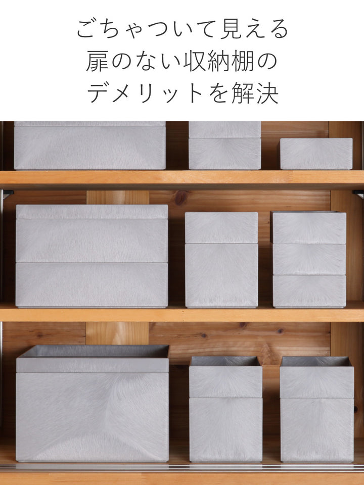 収納ケースタイディアップボックス浅型5点セット