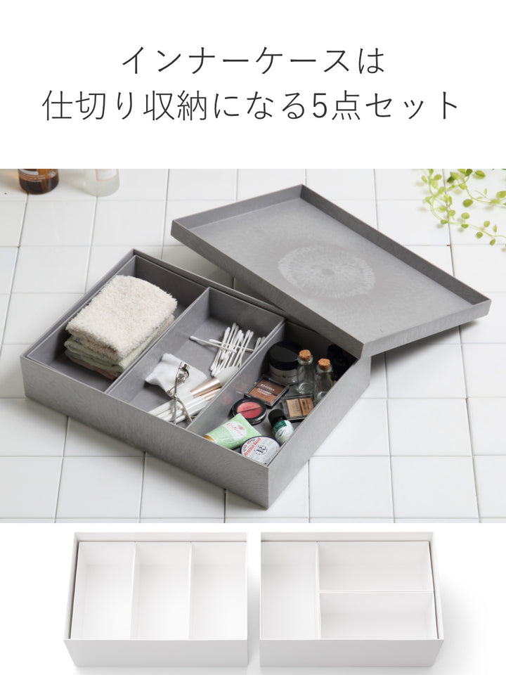 収納ケースタイディアップボックス浅型5点セット