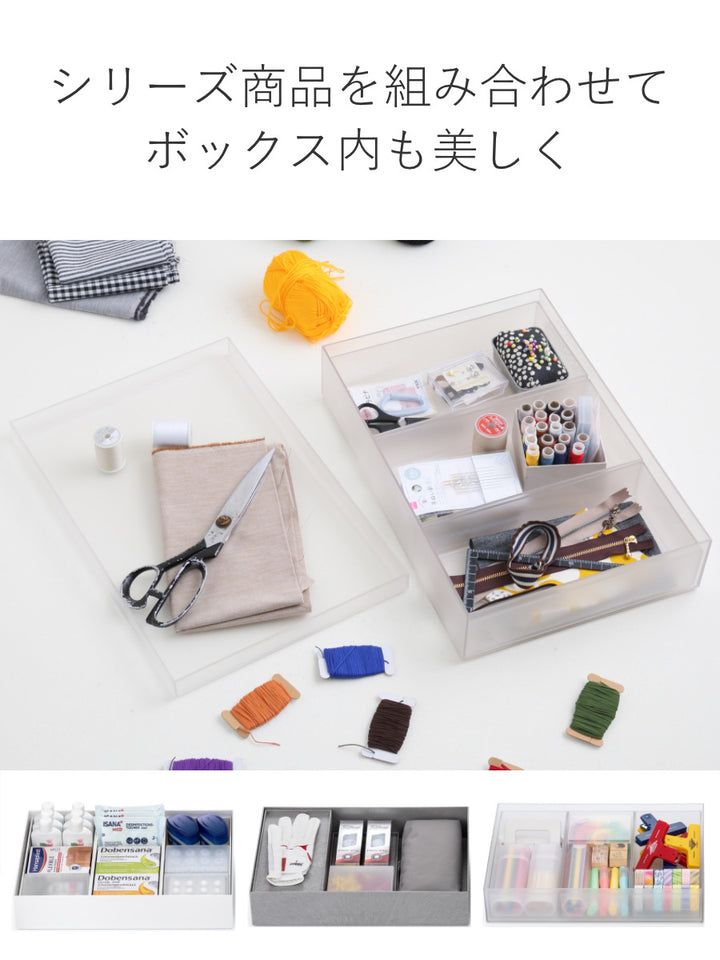 収納ケースタイディアップボックス浅型5点セット