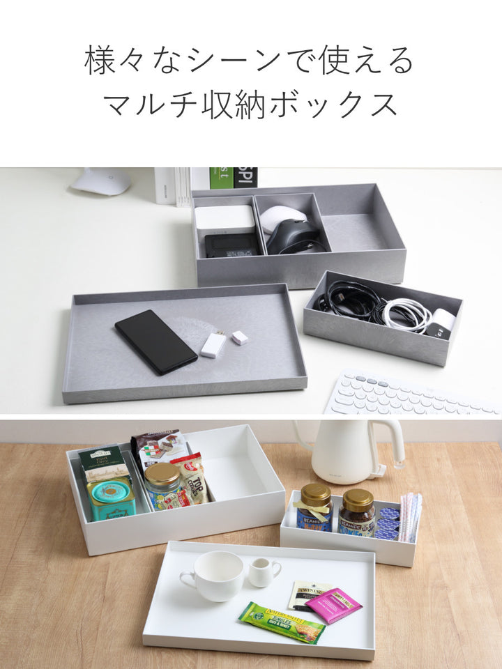 収納ケースタイディアップボックス浅型5点セット