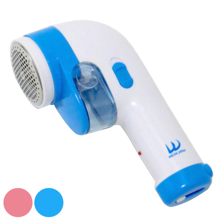 毛玉取り充電式毛玉取り器電動内蔵プラグ