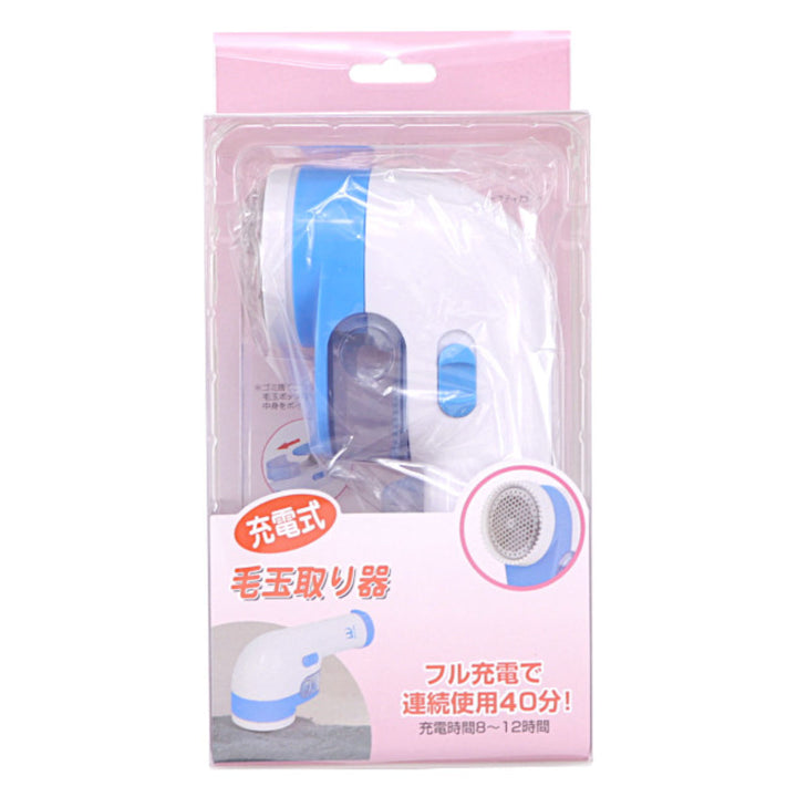 毛玉取り充電式毛玉取り器電動内蔵プラグ