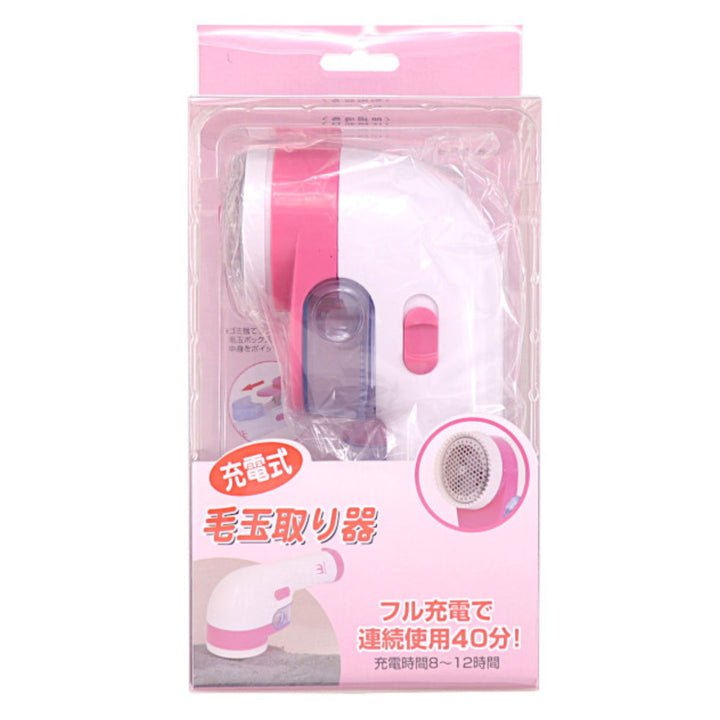 毛玉取り充電式毛玉取り器電動内蔵プラグ