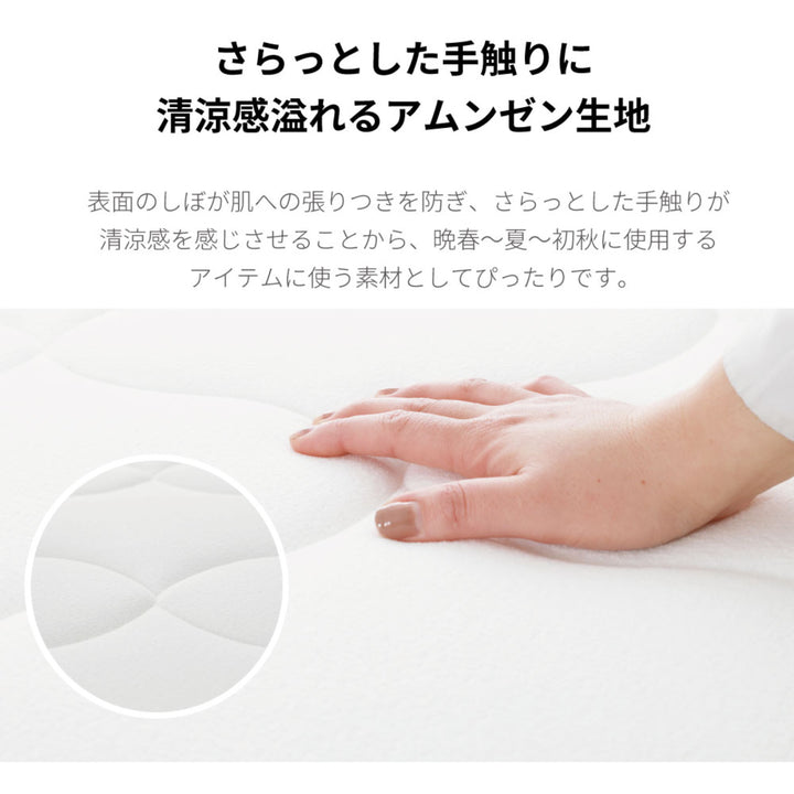硬さの選べるマットレスクイーン抗ウイルス夜香ハイグレードデオファクターポケットコイルブラック