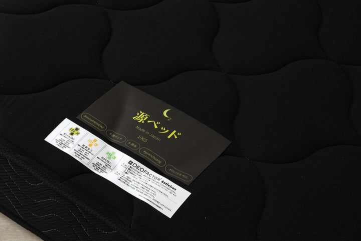 硬さの選べるマットレスクイーン抗ウイルス夜香ハイグレードデオファクターポケットコイルブラック