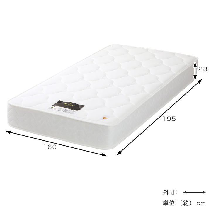 硬さの選べるマットレスクイーン抗ウイルス夜香ハイグレードデオファクターポケットコイルホワイト