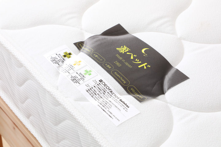 硬さの選べるマットレスショートシングル抗ウイルス夜香ハイグレードデオファクターポケットコイルホワイト