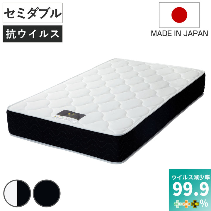 マットレスセミダブルデオファクター夜香プレミアム抗ウイルスポケットコイル