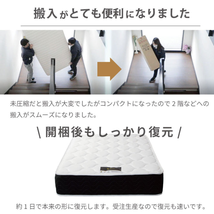 マットレスワイドダブルデオファクター夜香プレミアム抗ウイルスポケットコイル