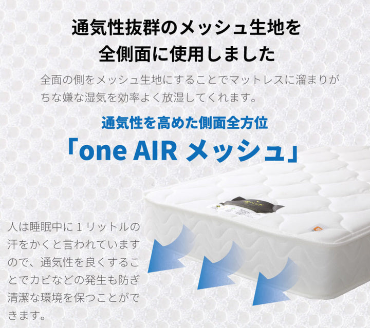 マットレスワイドダブルデオファクター夜香プレミアム抗ウイルスポケットコイル