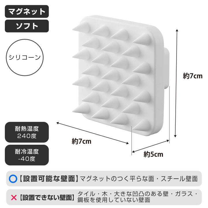 山崎実業towerマグネット頭皮マッサージブラシタワーハンドル付きソフトタイプ