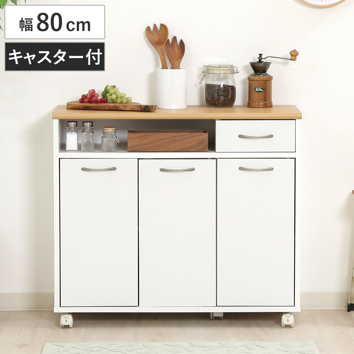 ★ジモティー割あり★ｷｬｽﾀ-付ｷｯﾁﾝｶｳﾝﾀ-/クリ-ニング済み/HG-2285 キッチンカウンター 幅80cm 高さ70cm 北欧風 キャスター付 – ハウジー
