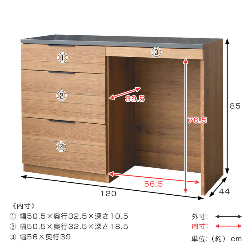 キッチンカウンターダストタイプ幅120cmエテル鋼板天板日本製完成品