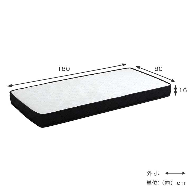 マットレスショートセミシングルポケットコイル80×180cm圧縮ロール梱包