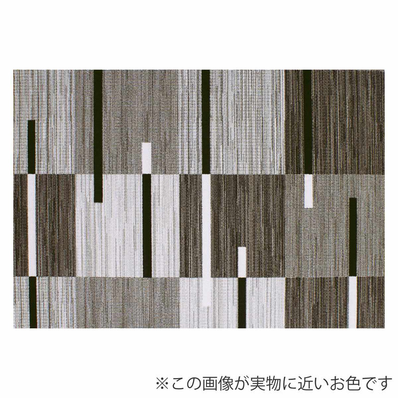 ラグウィルトン織りインフィニティ160×230cm床暖房対応ホットカーペット対応