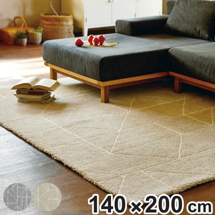 ラグルミエウィルトン織り140×200cm床暖房対応