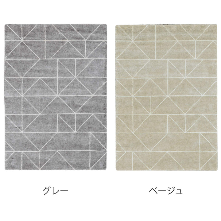 ラグルミエウィルトン織り160×230cm床暖房対応