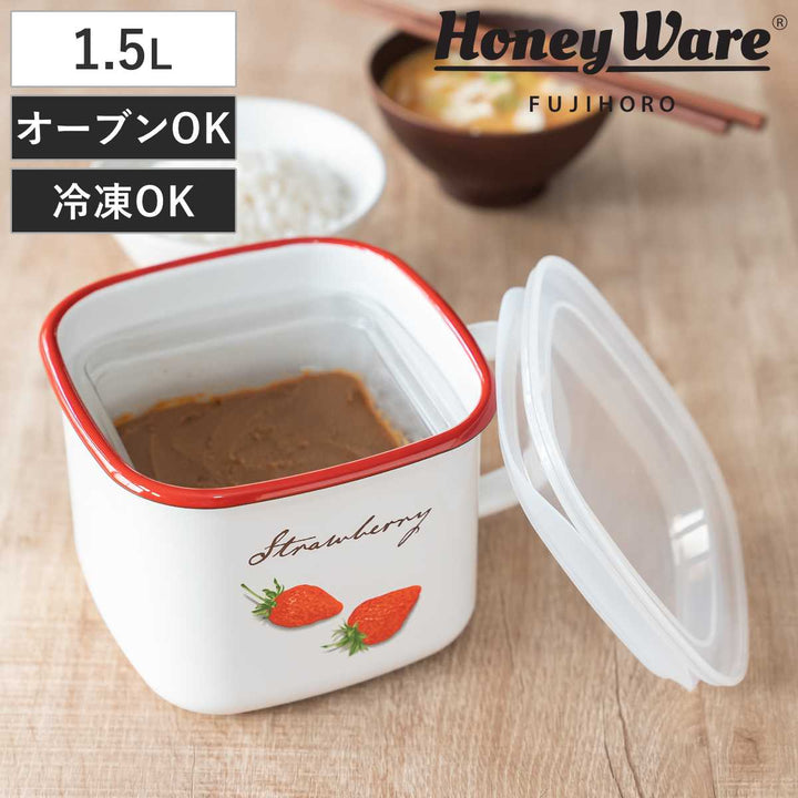 保存容器1.5Lストロベリーシリーズ角型ストックポットHoneyWare